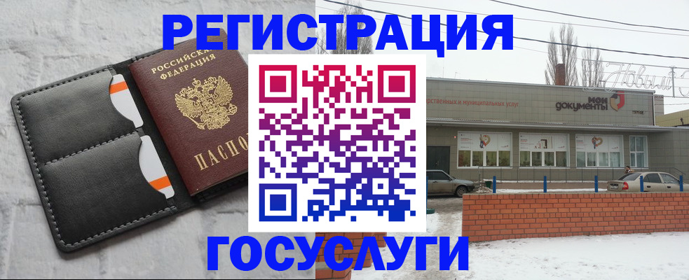 прописка гарантия в Луховицах