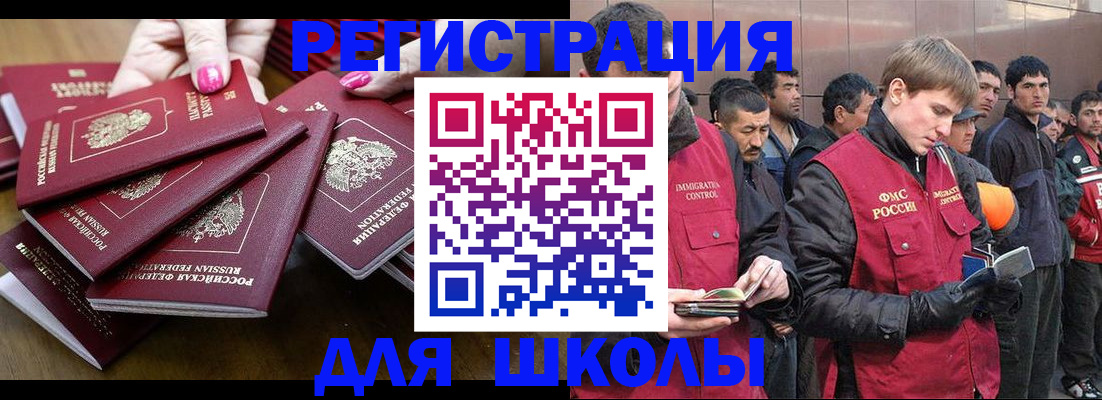 временная регистрация в квартире в Луховицах