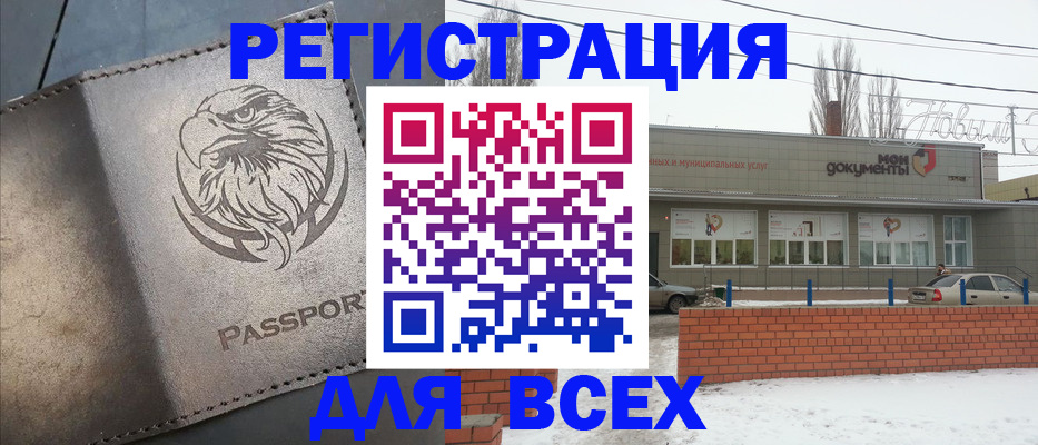 временная прописка в Луховицах