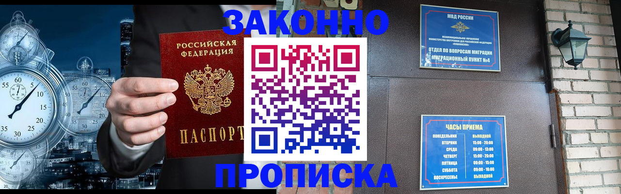 форма 3 в Луховицах